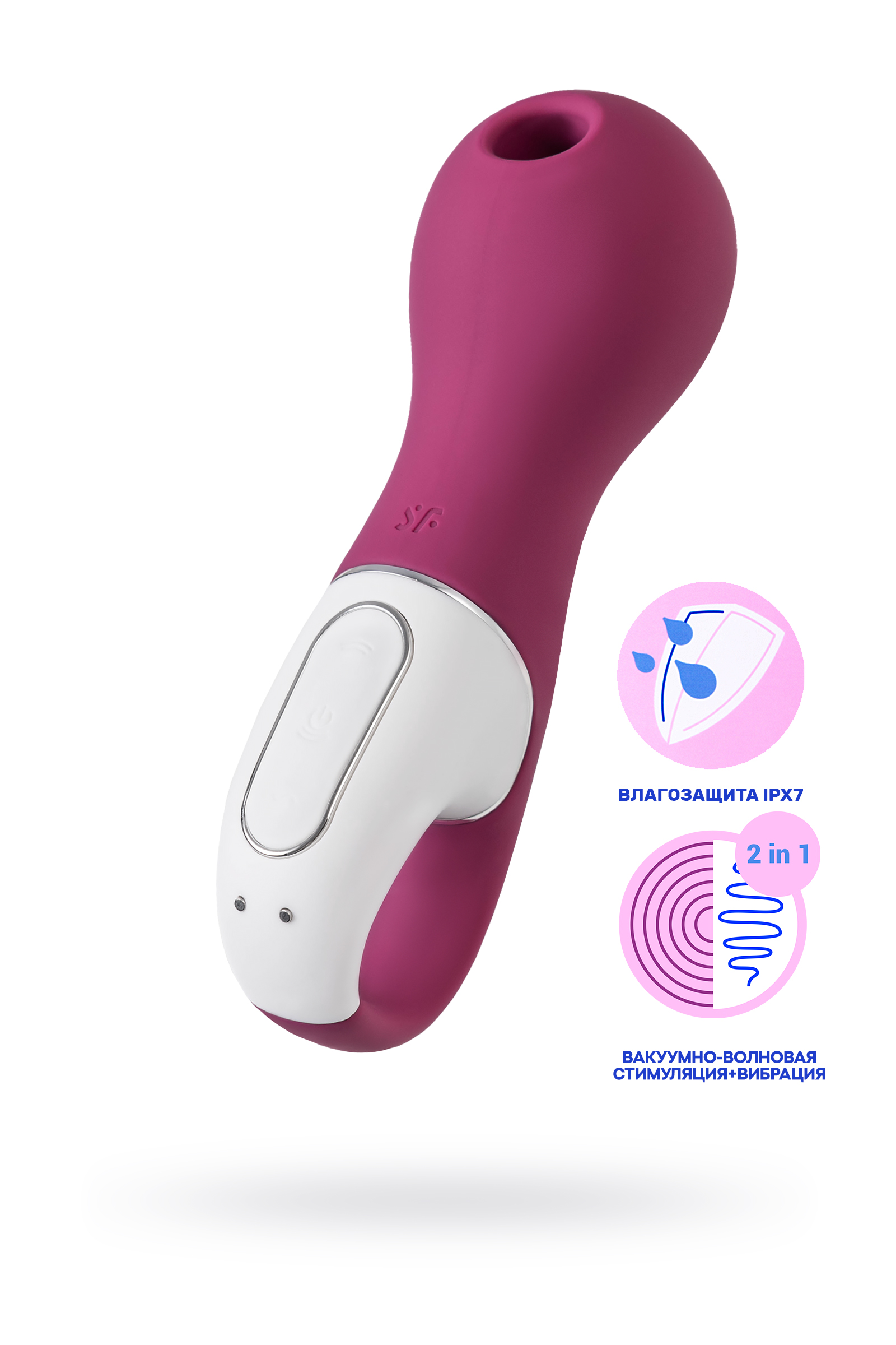 Вакуум-волновой бесконтактный стимулятор клитора Satisfyer Lucky Libra