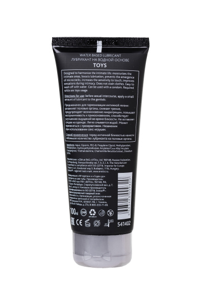 Лубрикант на водной основе TOYS, Erotist Lubricants, 100 мл 