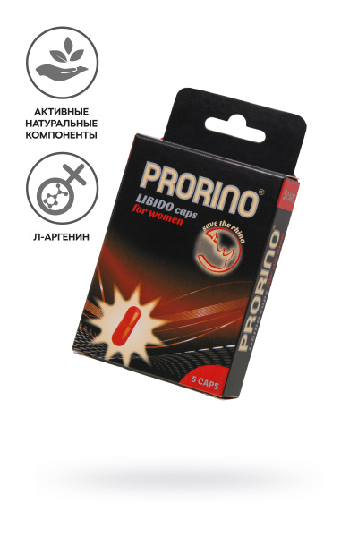 Энергетические капсулы Ero Prorino black line Libido, 5 шт.