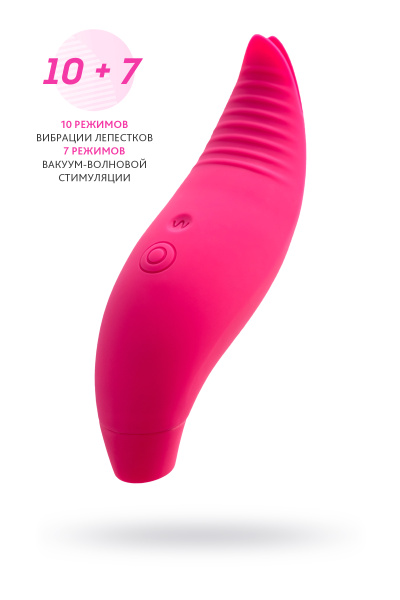 Многофункциональный стимулятор клитора JOS Blossy, розовый, 13,5 см