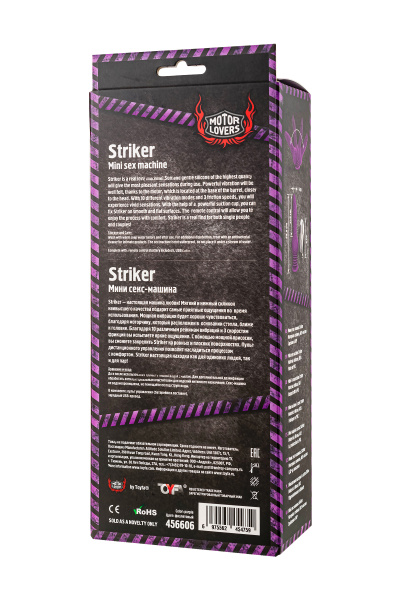 Мини секс-машина Striker с пультом ДУ, MotorLovers by TOYFA, силикон, фиолетовый, 23,5 см