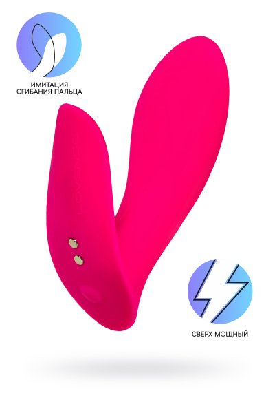 Вибратор Lovense Flexer 