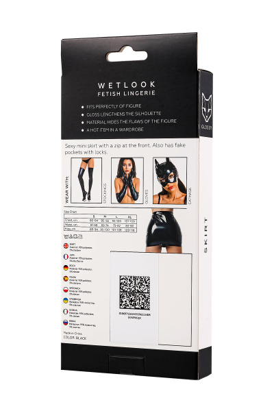Юбка Glossy Billie из материала Wetlook, черный, S