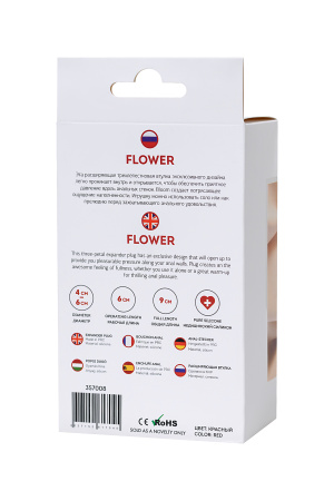 Анальная втулка  расширяющая TODO BY TOYFA FLOWER, силикон, красная, 9 см, Ø 6 см