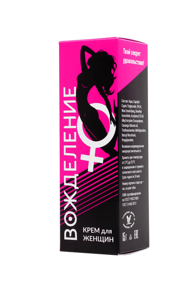 Крем Вожделение для женщин 15 г